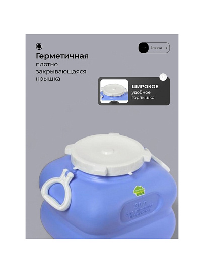 Бочка пластик, пищевая, 30 л, квадратная, с ручками, фиолетовая, С909ФИЛ, Гранде, Martika
