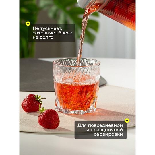 Стакан 230 мл, стекло, Витраж, прозрачный, Y4-9018