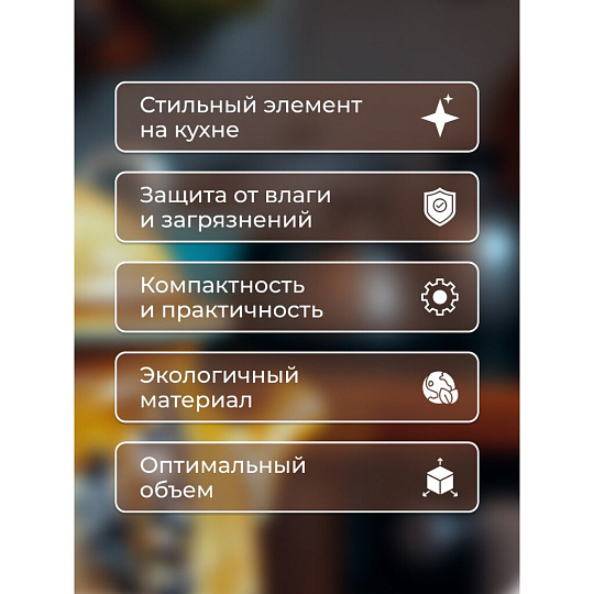 Банка для сыпучих продуктов, стекло, 1.5 л, с крышкой, с бугельным замком, Y3-1368