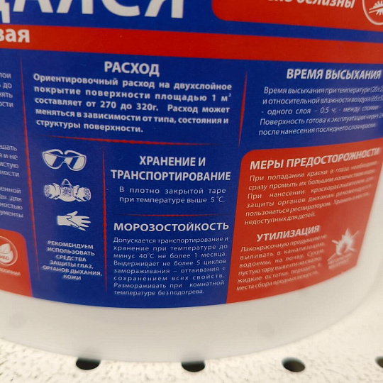 Краска водно-дисперсионная, Русские узоры, полиакриловая, фасадная, матовая, белоснежная, 7 кг