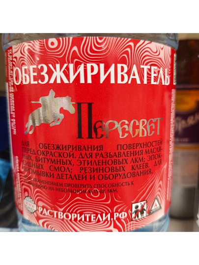 Обезжириватель 1 л, Пересвет, спрей, ТУ