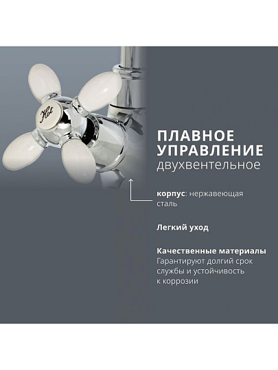 Смеситель для кухни, Aqwin, гибкий излив, с кран-буксой, хром, A5871-7