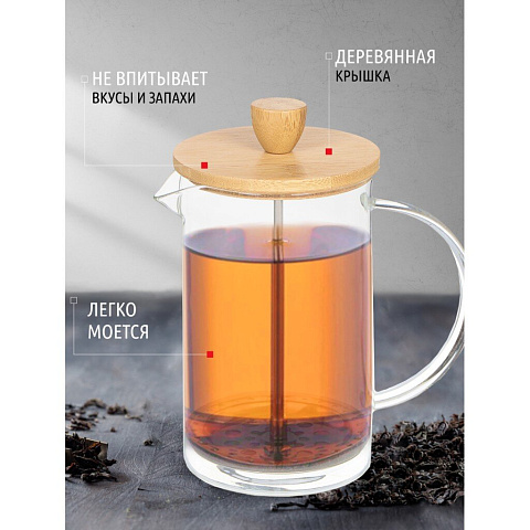 Френч-пресс 0.8 л, стекло, нержавеющая сталь, деревянная крышка, 329890