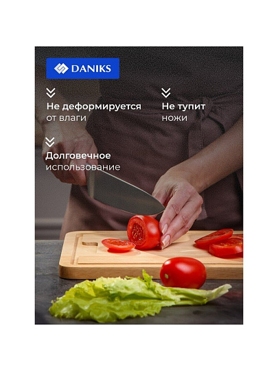 Доска разделочная бамбук, 38х22х1.8, 34х20х1.8, 30х18х1.8см, 1.5 см, 3 шт, с ручкой, прямоугольная, Daniks, CB154S4W