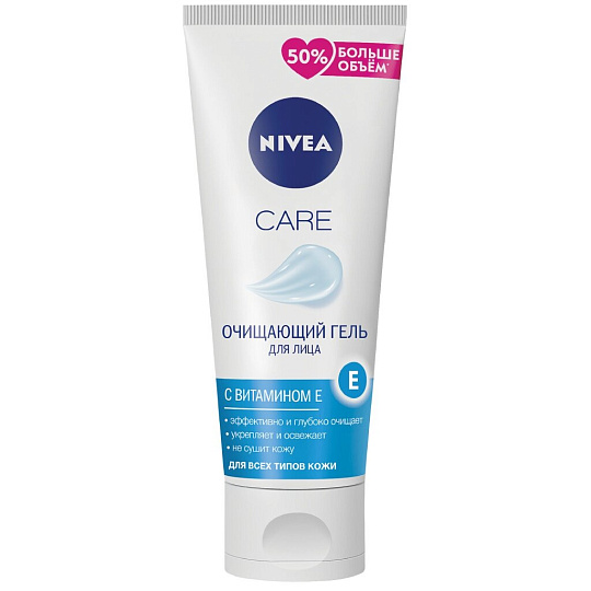Гель для умывания Nivea, Care, очищающий, 225 мл