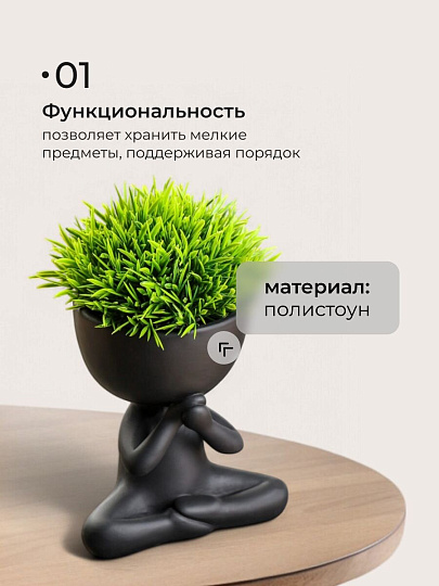 Фигурка-органайзер полистоун, Кашпенок, 12х9х12.6 см, Y4-9078