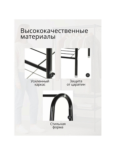 Вешалка напольная 60х36х152 см, металл, телескопическая, L050007
