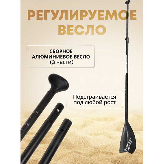 Сап борд надувной 305х84х12 см, Bestway, Drop stitch, с набором, 6 предметов, 190 кг, 65340