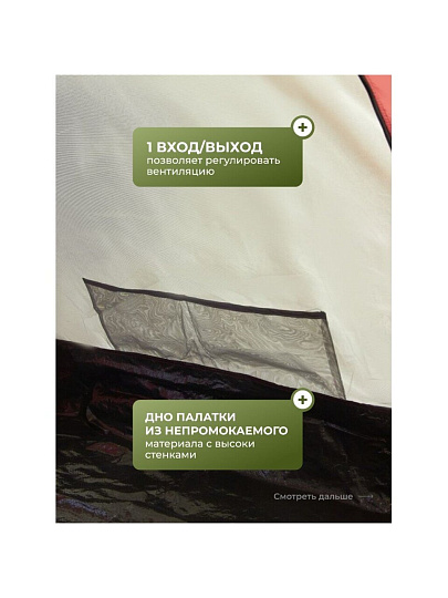 Палатка 2-местная, 2 слоя, 1 комн, 1 тамб, 140×(70+210)×120см, Atemi, ANGARA 2B