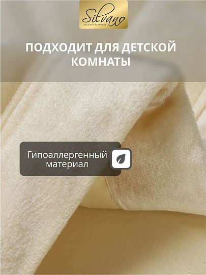 Покрывало евро, 200х220 см, 100% полиэстер, Silvano, Style, ванильное