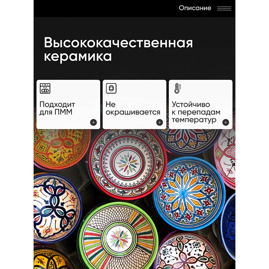 Блюдо керамика, круглое, 3.5х25 см, Мантра, B010666