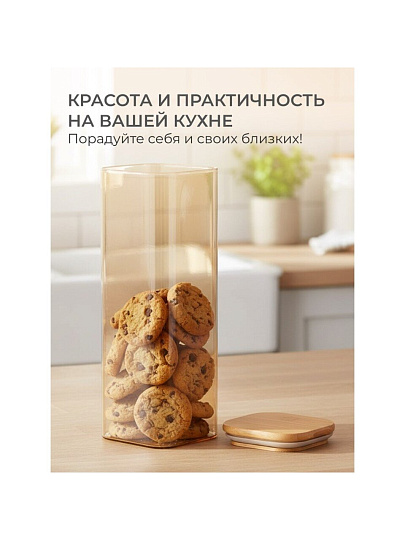Банка стекло, 2 л, 10х25 см, с крышкой, Мед, Y4-9032