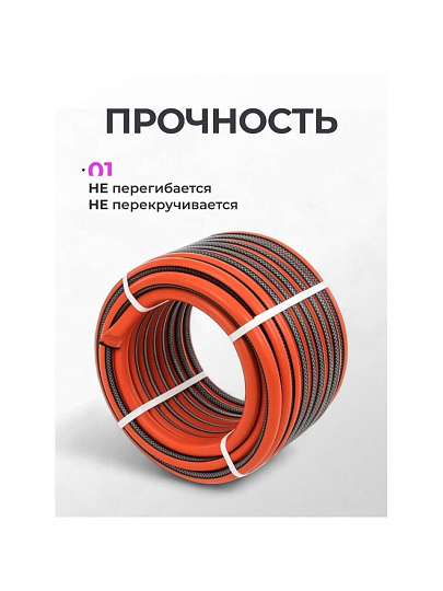 Шланг поливочный, 3/4 '', 19 мм, 8 атм, армированный, 50 м, 3 слоя, Жук, Классик, ТЭП, 1778-00