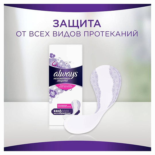 Прокладки женские Always, Незаметная защита, ежедневные, 28 шт, экстраудлинённые