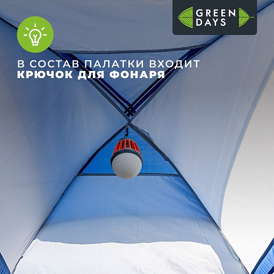Палатка 4-местная, 240х210х160 см, 1 слой, 1 комн, с москитной сеткой, Green Days, GJH008-4