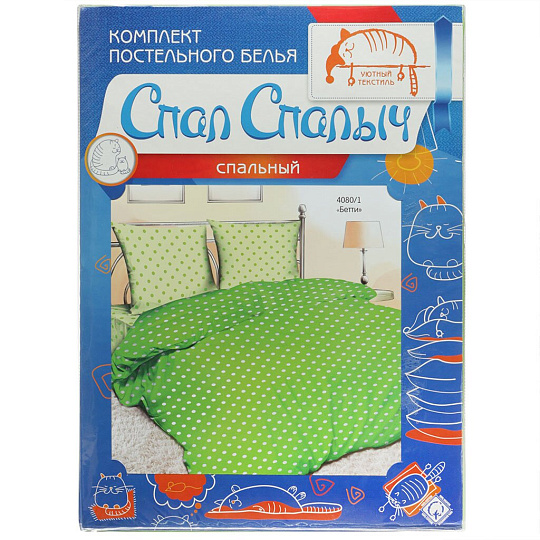 т КПБ Спал Спалыч Традиция 1,5сп (пр150*215, под145*215, 2н70*70) бязь Бэтти 4080-1