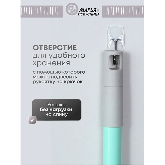 Швабра плоская, микрофибра, 130х43х13 см, серая, телескопическая ручка, тиффани, Марья Искусница, HD1009 C-mic-13-4810