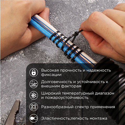 Хомут стяж кабельн, 2.5х100 мм, нейлон, 100 шт, черн, PROconnect, 57-0101