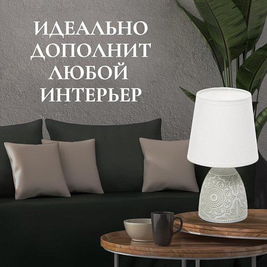 Светильник настольный E14, белый, абажур белый, RL-TL013-2