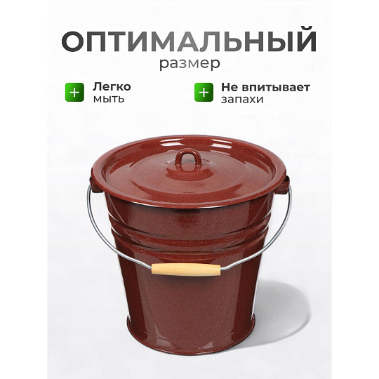 Ведро сталь, эмалированное, 12 л, с крышкой, в ассортименте, хозяйственное, Сибирские товары, С41224/.П/.в/.зП