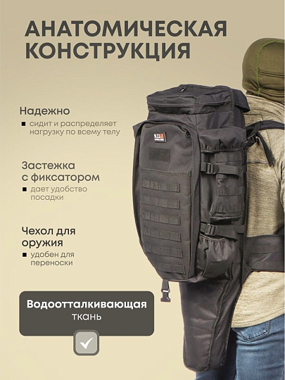 Рюкзак 75 л, полиэстер, T2022-473