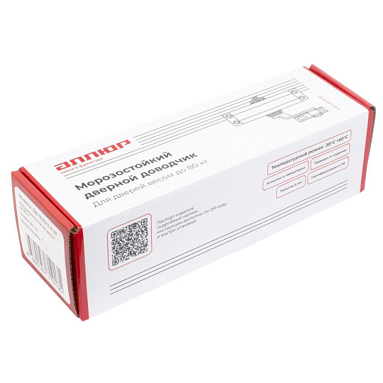 Доводчик дверной Аллюр, Comfort ДД 132/2-3 A-W, -38 °C +60 °C, морозостойкий, до 80 кг, белый, 16676