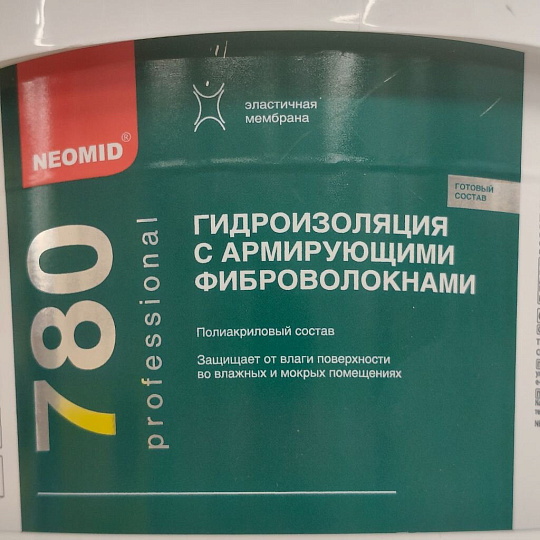 Гидроизоляция Neomid, с армирующими фиброволокнами, 3 кг, для влажных и мокрых помещений