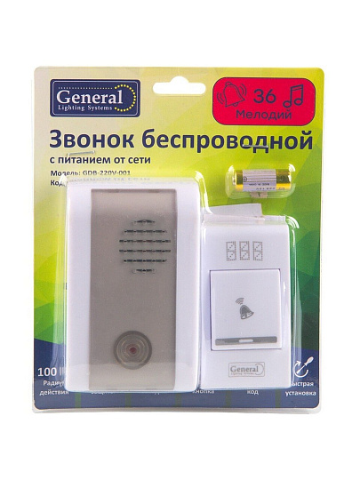 Звонок дверной беспроводной, сетевой, 36 мелодий, кнопка IP 20, 1 х 12 В, от батареек, 23А в комплекте, 100 м, General Lighting Systems, 800651