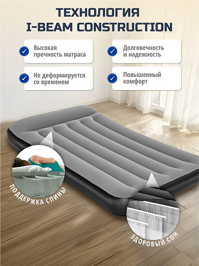 Матрас надувной Bestway, 188х99х30 см, 67556, насос встроенный, электрический, флокированный, 150 кг