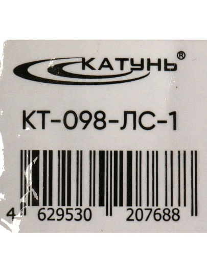 Ложка нержавеющая сталь, столовая, Катунь, Атланта, КТ-098-ЛС-1