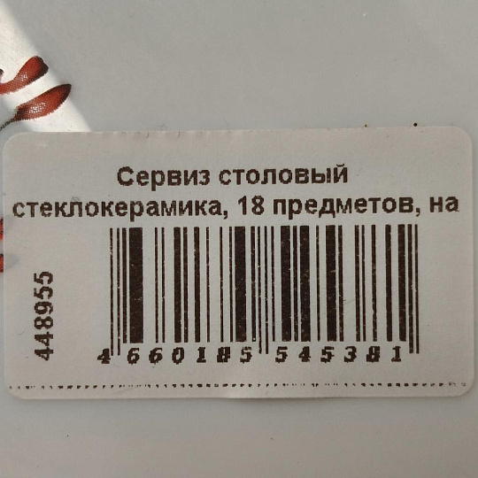 Личинка замка двери Аллюр, A 60-3К CP, 1 256, 60 мм, хром, латунь, 3 ключа