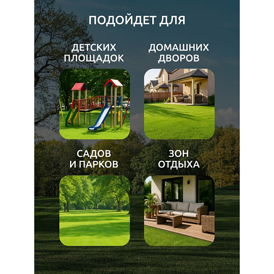 Семена Газон, Универсальный, 1 кг, мешок, Мираторг