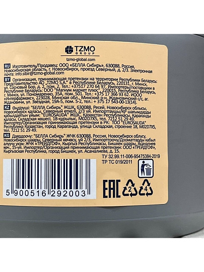 Паста очищающая Dr MAX, с глицерином, 500 г, для рук, CH-225-B500-PG2