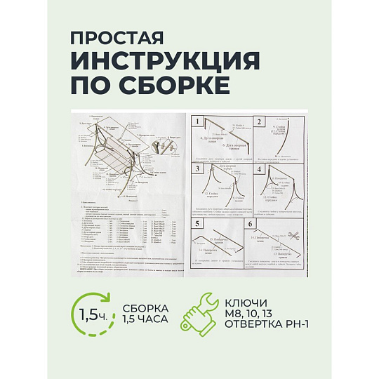 Качели садовые 2-местные, 171х122х152 см, 180 кг, Olsa, Мартинелла, подушка, с920, сталь