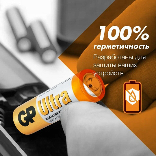 Батарейка GP, АА (LR6, 15A), 15AUA21-2CRSBC4, щелочная, блистер, 4 шт, 1230