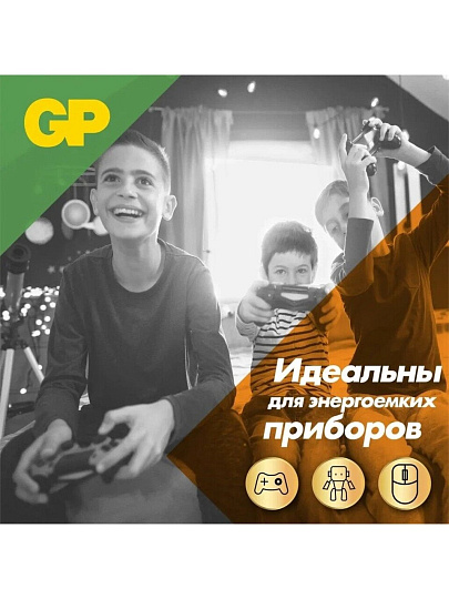 Батарейка GP, АА (LR6, 15A), 15AUA21-2CRSBC4, щелочная, блистер, 4 шт, 1230