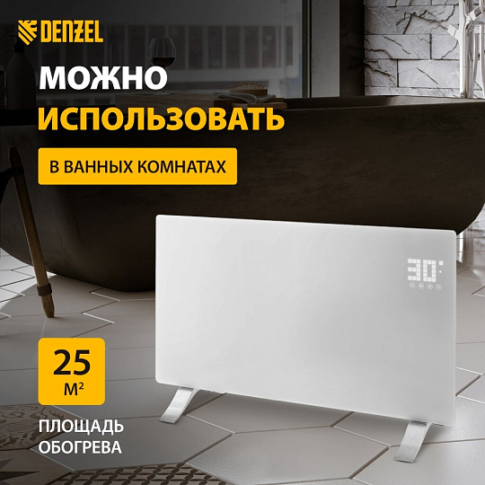 Конвектор Denzel, OptiPrime-2000, напольный/настенный, 2 кВт, 25 м2, Wi-Fi, тачскрин