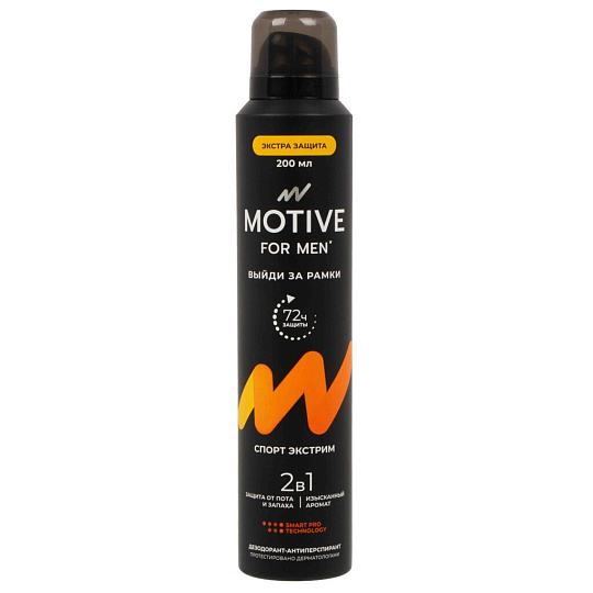 Дезодорант Motive, Спорт экстрим, для мужчин, спрей, 200 мл