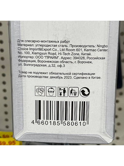Отвертка усиленная, 7 предметов, Bartex, SL PH PZ, антискользящая двухкомпонентная, CrV сталь, SCDC-6