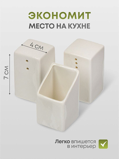 Набор для специй керамика, бамбук, 3 шт, на подставке, Y6-6461/Y4-9192