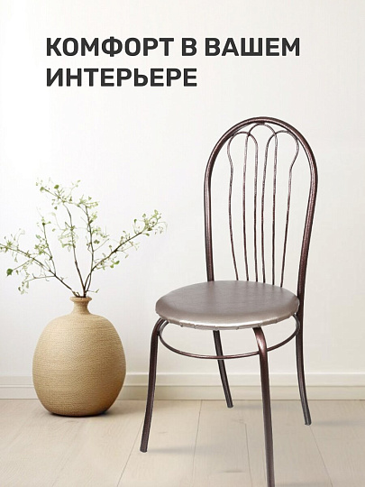 Стул 430х430х940 мм, серо-коричневый/медь, сиденье круглое, винилискожа, на болтах, Модуль, Тюльпан, 1491/2732/535