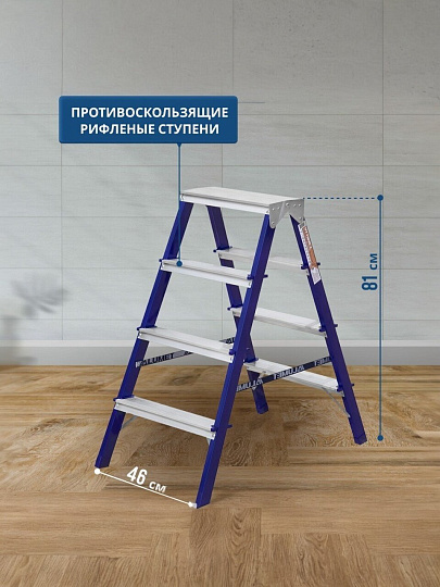 Стремянка 2 секции, 4 ступени, сталь, 0.81 м, 150 кг, двусторонняя, Alumet, MD8204
