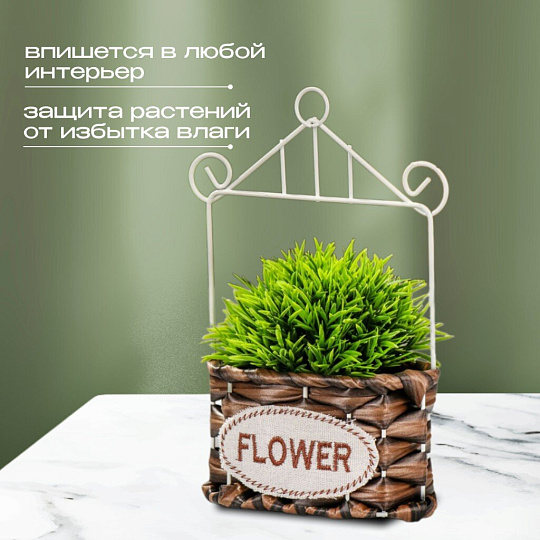 Кашпо подвесное 13х7х22 см, Плетение, Y4-6519
