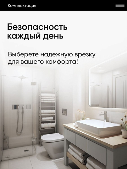 Врезка в канализационную трубу 50х110 мм, РосТурПласт, серая, 43111