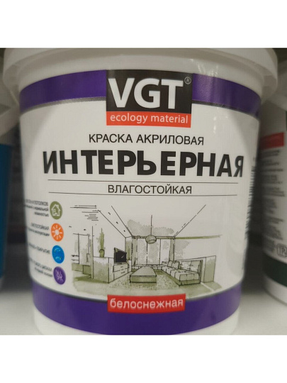 Краска водно-дисперсионная, VGT, акриловая, интерьерная, влагостойкая, матовая, белоснежная, 1.5 кг