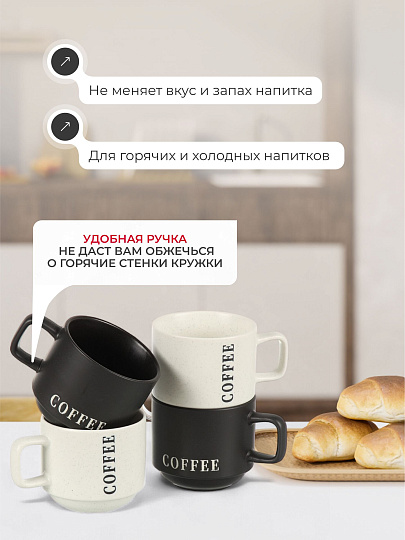 Кружка керамика, 4 шт, 250 мл, Лофт, на металлической подставке, кофе, Daniks, BR639-1