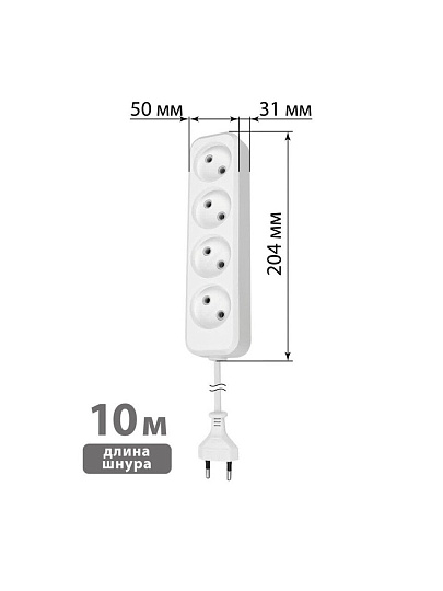 Удлинитель 4 гнезда, 10 м, без заземления, 10 А, 2300 Вт, белый, TDM Electric, Народный, SQ1303-1319