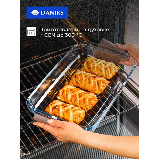 Форма для запекания стекло, 23.8х39.5х5 см, 3 л, прямоугольная, Daniks