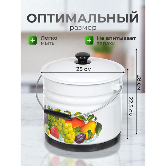 Ведро сталь, эмалированное, 10 л, с крышкой, белый, слоновая кость, с поддоном, в ассортименте, Керченский металлургический завод, с декором, 41304-222/6-У2