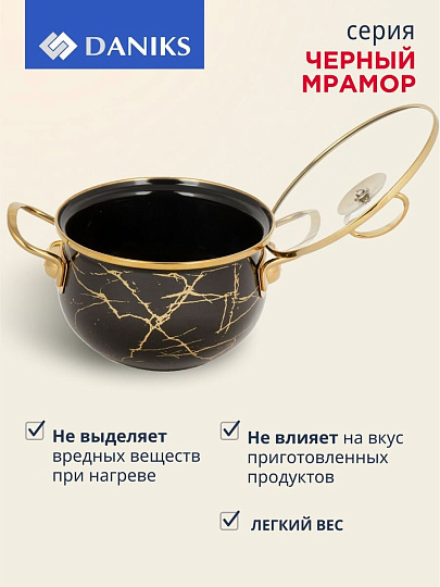 Кастрюля эмалированная сталь, 2.5 л, крышка стекло, Daniks, Черный мрамор, Y4-8967, индукция